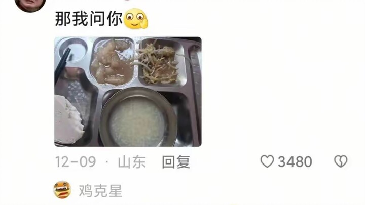Món cơm văn phòng trông kém hấp dẫn đến mức nào… Cư dân mạng: Cứ tưởng tìm được một công việc có ăn,