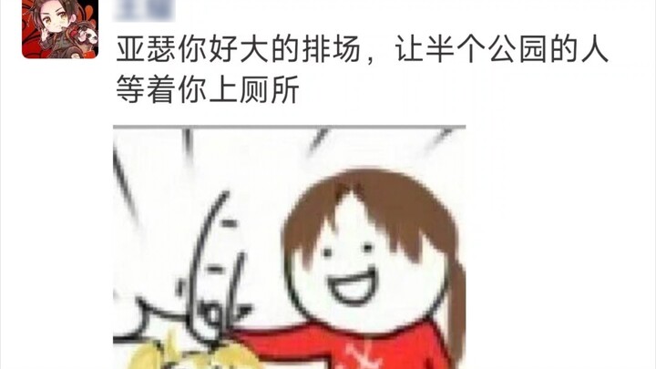 【aph】Arthur Kirkland is a big shot