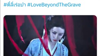 【中剧观察】迪丽热巴《慕胥辞》预告片外网反响很好！！让人眼前一亮的女鬼王，迪丽热巴完美适配