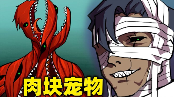A pet that loves to eat human flesh actually turned into a handsome man?!