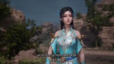 ข้านั้นสามารถตื่นรู้ได้อย่างไม่มีที่สิ้นสุด ตอนที่ 39