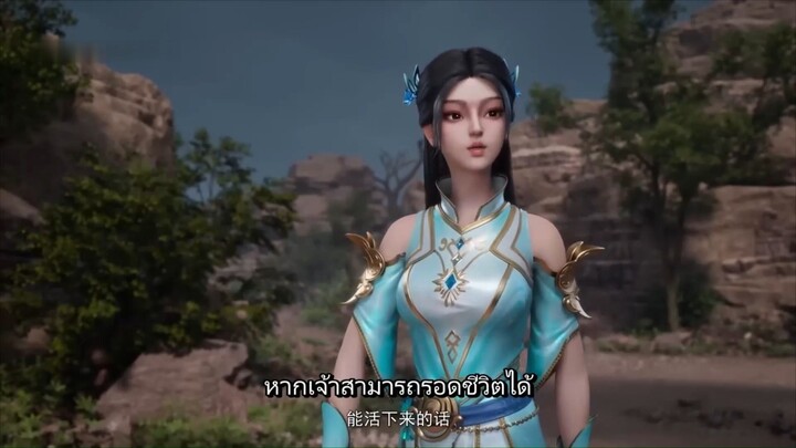 ข้านั้นสามารถตื่นรู้ได้อย่างไม่มีที่สิ้นสุด ตอนที่ 39
