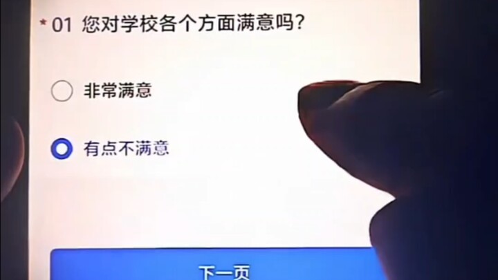 《逆天》