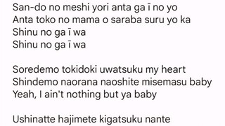 Shinuno ga E-wa Japanese song....#fulllyricsandsong