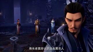 Preview Martial Master Eps 563 ❗