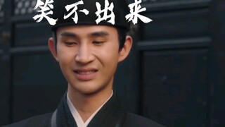陈廉小跟班：赵盼儿，你这个老六，卖队友！！！