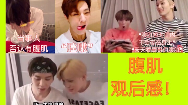 【NCT127】Xuanrong’s six-pack—inside-the-group member reactions are now available