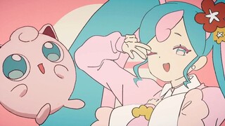 初音宝可梦联动💗妖精×幽灵💜