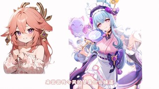 Let me introduce my old friend to you guys #Genshin Impact #Dream of the Moon Mizuki #Genshin Impact