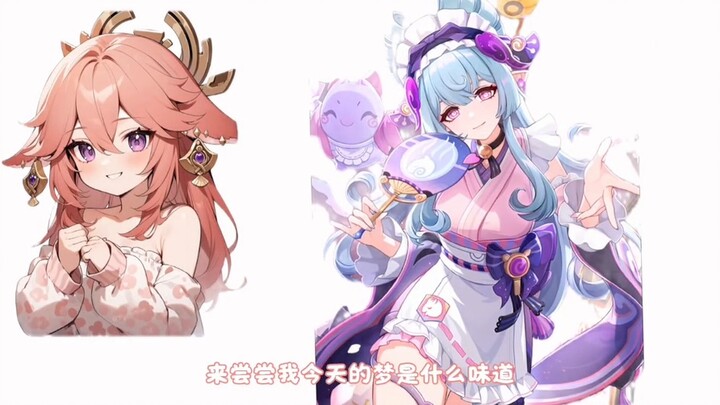 Xin giới thiệu với các bạn người bạn cũ của tôi #Genshin Impact #Dream of the Moon Mizuki #Genshin I