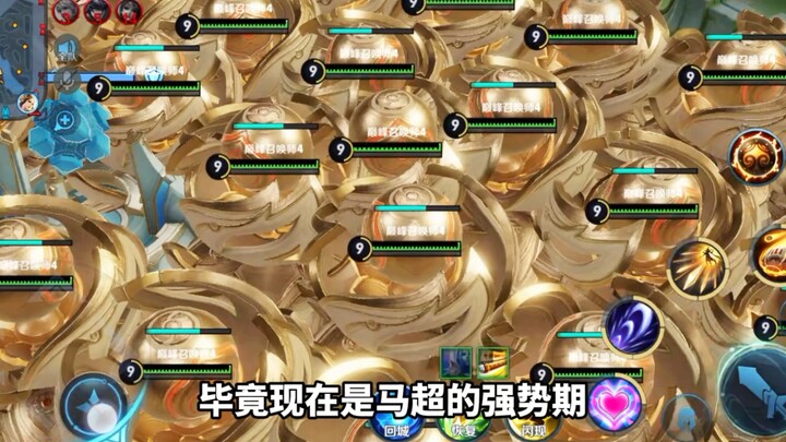 Tutorial laning "Crystal" Ma Chao, tonton dan pelajari dengan saksama (video ini hanya untuk hiburan