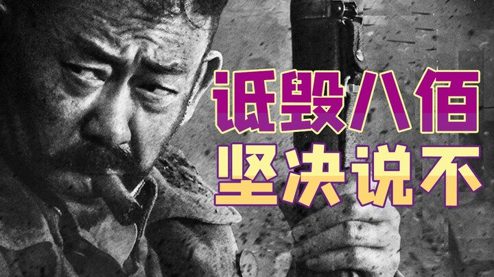 Is “The Eight Hundred” Being Slandered? Sorry, but I’m firmly saying No to Unscrupulous Self-Media!