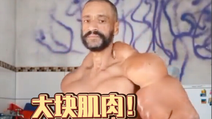 能练成这样也是不容易！男女通吃！