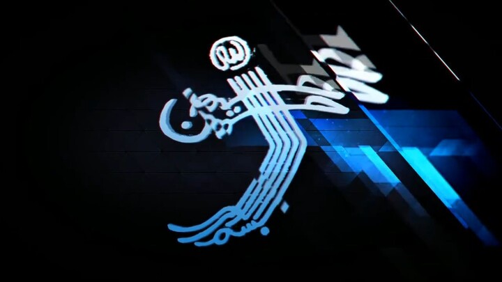 Calligraphy Bismillah Hijaiyah DZAL