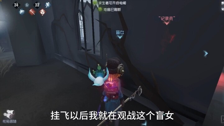 After getting knocked out, I switched to spectating my teammates and then realized…