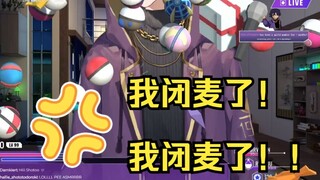 【Shoto】反驳嘘嘘不闭麦后被砸上天的屑