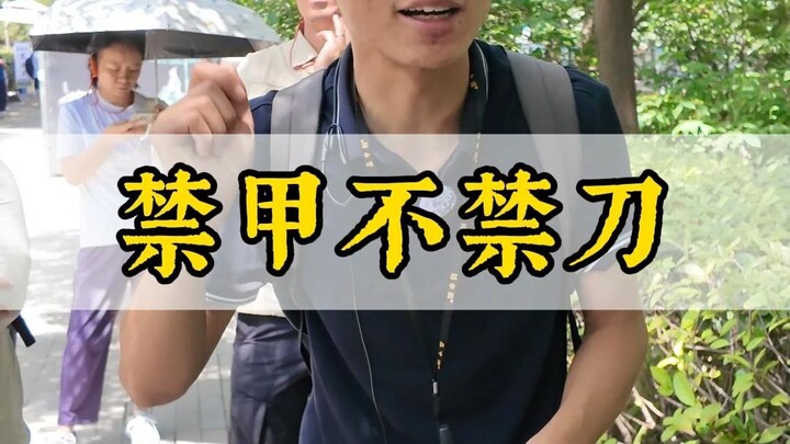 ในสมัยโบราณ “ห้ามทำเกราะ แต่ไม่ห้ามทำดาบ” การลักลอบตีเกราะขึ้นมาเองถือเป็นความผิดร้ายแรง!