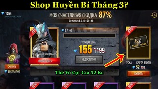 [Garena Free Fire]/Trải Nghiệm Shop Huyền Bí Tháng 3 Tại Server Nga,Việt Nam Có Shop Huyền Bí Không?