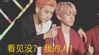 【灿白】灿烈手一勾，啵啵就到怀里啦！细细品一品揽入怀中这一段