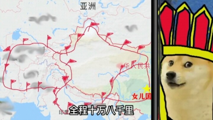 Journey to the West Express