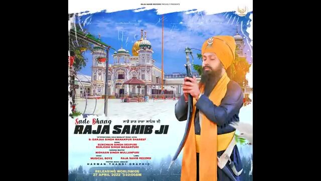 New Punjabi Song