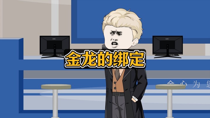 穿进虐文后，我变身普法大使，霸总最后崩溃了！