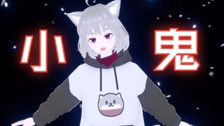 【quin】你这雌小狗！【VRM模型展示/配布】