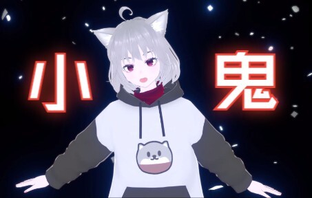 【quin】你这雌小狗！【VRM模型展示/配布】
