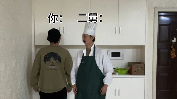 老一辈的教育方式：