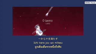 『แปลไทย』0 (Zero) – LMYK (Japanese ver.) [The Case Study of Vanitas ED]