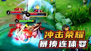 ฮันซิน ทุบตีเด็กแฝดอย่างหนัก