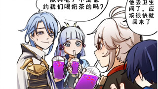 【原神声漫】散兵：看不到我看不到我…