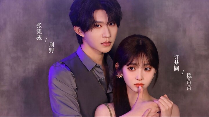 [ENG SUB FULL] Zhang Jijun & Xu Mengyuan 💗 “她的小孔雀 Her Little Peacock”