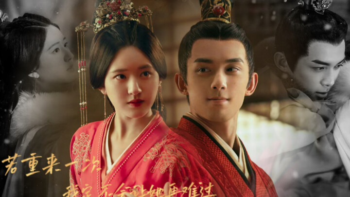 “This time, I’ll marry her first.”