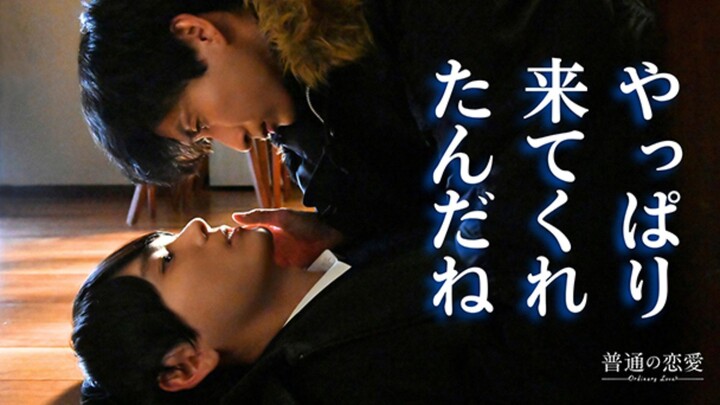 [EP6] Ordinary Love - SUBTITLE INDONESIA