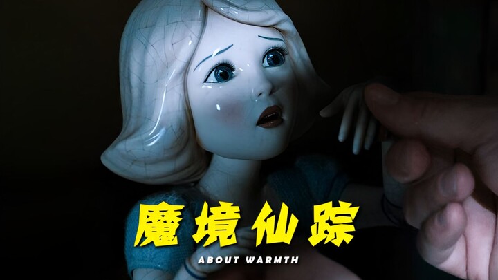 ใครจะปฏิเสธเด็กสาวเซรามิกที่น่ารักและขี้อ้อนได้ล่ะ