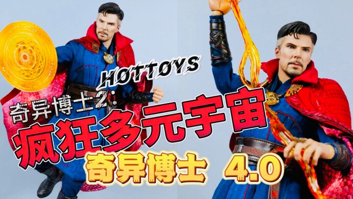 [รีวิวสินค้าใหม่] HT/hottoys Doctor Strange 4.0 พ่อมด Supreme ที่จริงใจ!