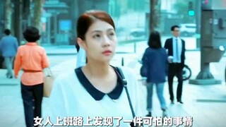 出乎意料的反转，不过有点让人不寒而栗...