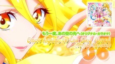 Once Again, To The Sky Ahead (Original・Karaoke)
