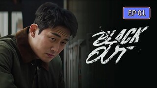 BLACK OUT (2024) EP 01 SUB INDONESIA