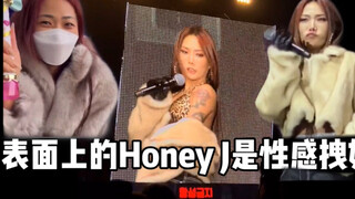 【Honey J饭拍】我所有的怦然心动皆因你而起1212大邱演唱会