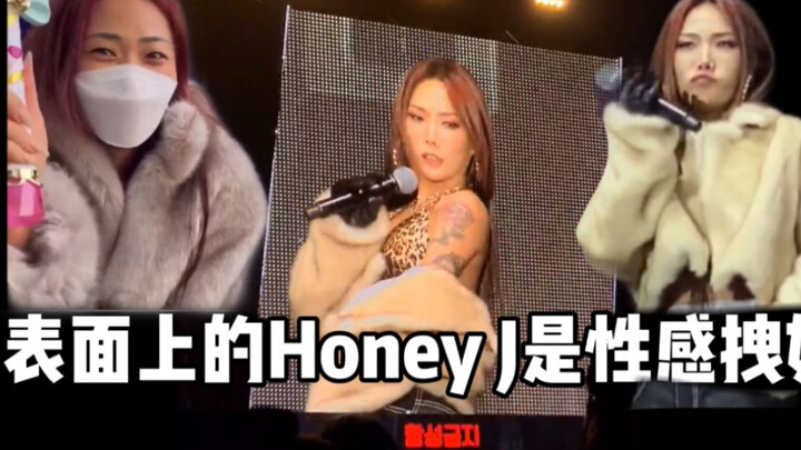 【Honey J Fan Shot】All my heartbeats are because of you 1212 Daegu Concert