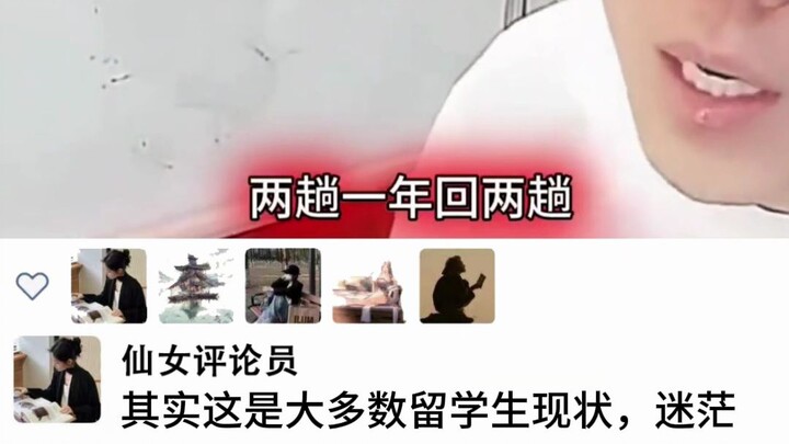 “Hiện trạng du học sinh”