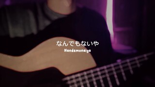 何でもないや(Nandemonaiya)-Cover by Arru