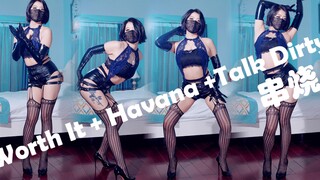 Worth It + Havana +Talk Dirty串烧【4k】【经典翻跳】