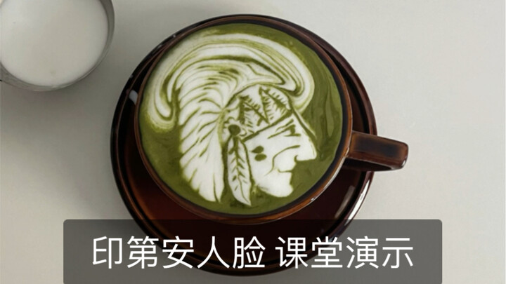 Indian Style | Champion Original Latte Art Tutorial: Classroom Demonstration—One-Take Shot