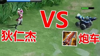 لعبة Honor of Kings: "دي رين جيه" ضد "بوي تشي"! ليو بوي: سأكون الحكم!