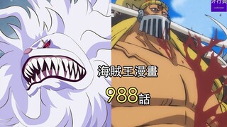 One Piece Bab 988 Bagian 2: Pasukan Singa Bulan dari Suku Bulu sedang menyerang, dan Drought Jack ak
