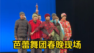 一年一度的年会舞蹈
