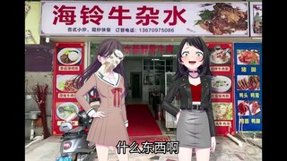 对不起，立希我实在忍不住了